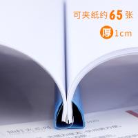 递乐 1405 强力档案资料文件夹 1cm（单位：个 ）10个装 白色