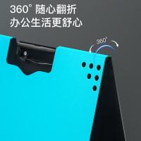 齐心（COMIX）A5381 RAY折页板夹 A4（单位：个）白
