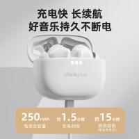 联想（Lenovo） LP3Pro 无线蓝牙耳机 充电仓电池容量250mAh 耳机电池容量35mAh（单位：副）黑色