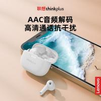 联想（Lenovo） LP3Pro 无线蓝牙耳机 充电仓电池容量250mAh 耳机电池容量35mAh（单位：副）黑色
