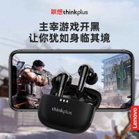 联想（Lenovo） LP3Pro 无线蓝牙耳机 充电仓电池容量250mAh 耳机电池容量35mAh（单位：副）黑色