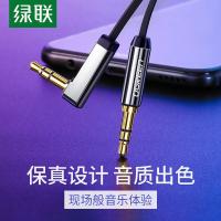 绿联（UGREEN）10599 音视频连接线 3.5mm公对公车载连接线 线长2米（单位：根）黑色