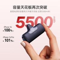 爱沃可（iWALK） LPB5500PL 口袋充电宝5代移动电源 5500mAh(单位：个) lightning接口 白色