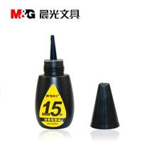 晨光（M&G） 记号笔补充墨水 AICW9601 15ml 3瓶/组 (单位:组) 黑色