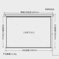 得力（deli） 50493 投影幕布 适配坚果极米当贝 120英寸 白色（单位：副）
