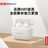 联想（Lenovo） LP3Pro 无线蓝牙耳机 充电仓电池容量250mAh 耳机电池容量35mAh（单位：副）白色