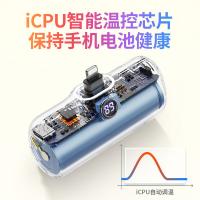 爱沃可（iWALK） DBL5000PL LinkPod Pattern 胶囊充电宝 5000mAh(单位：个) lightning接口 童趣紫