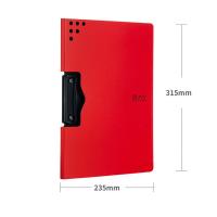 齐心（COMIX）A5381 RAY折页板夹 A4（单位：个）红