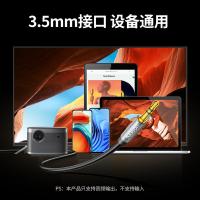 绿联（UGREEN）10734 音视频连接线 1.5M 3.5mm接头 公对公（单位：条）黑色