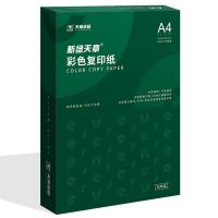 新绿天章 A4 80g 复印纸 500张/包 5包/箱 （单位:箱） 浅粉色
