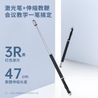 得力（deli） 3934T 可伸缩激光笔 红光 液晶屏触控 黑色（单位：支）