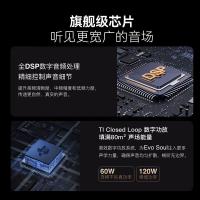 漫步者（EDIFIER） Evo Soul EDF286006 蓝牙音箱 产品尺寸277mm*165mm*165mm（单位：个） 流光黑