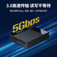 绿联（UGREEN）USB+Type-C3.0多功能合一读卡器 支持SD/TF/CF/MS同读 线长0.5m（单位:个）