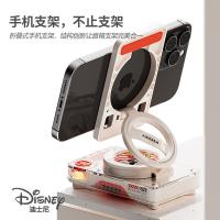迪士尼（Disney） M2 星甲系列支架音箱 1500mAh(单位：台) 米色