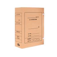 光环（guanghuan）GH-JS50F 法人业务档案盒 无酸纸  象牙扣型  A4/50mm（单位：个）