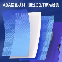 得力（deli） 5682 塑料文件盒档案盒 A4 35mm（单位：个）蓝