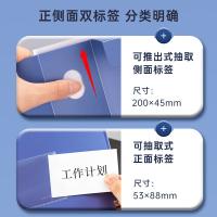 得力（deli） 5682 塑料文件盒档案盒 A4 35mm（单位：个）蓝
