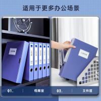 得力（deli） 5682 塑料文件盒档案盒 A4 35mm（单位：个）蓝