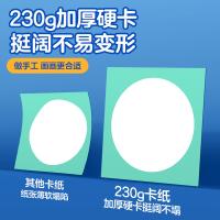 NVV  BQ-FY33  外方内圆包装纸10色 20张/包 （单位：包）