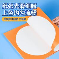 NVV  BQ-FY33  外方内圆包装纸10色 20张/包 （单位：包）