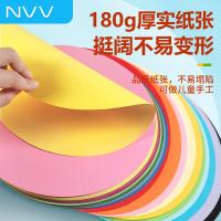 NVV BQ-Y15-15 180g圆形包装纸30张/包 （单位：包）15色