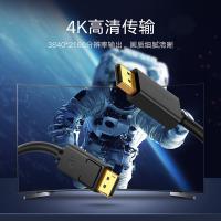 绿联（UGREEN） DP102 DP1.2版公对公音频连接线 1米（单位：根）