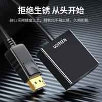 绿联（UGREEN） 20414 转换器 DP转VGA （单位:条） 黑色