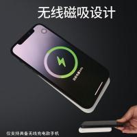 艾逸瑶选 阿西米磁吸无线充快充移动电源 SM-9037 15W（单位：个）