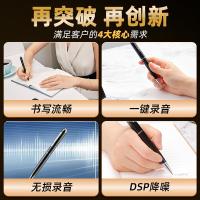 爱国者（aigo） R8822 录音笔 32G （单位:支） 黑色