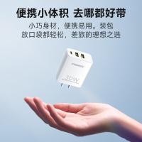 品胜（PISEN） FYD-DQ-06 快充充电器 30W Max 28.3mm*44.3mm*68mm(含插脚)（单位：个）白色