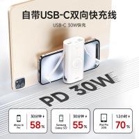 爱沃可（iWALK） LPW001 iwatch磁吸充电宝 10000mAh(单位：个) 白色