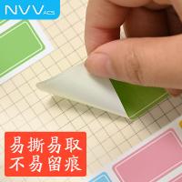 NVV BL-06 标签贴纸 中号 63*22mm 6枚/张 20张/包（单位：包）