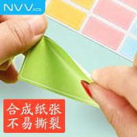 NVV BL-06 标签贴纸 中号 63*22mm 6枚/张 20张/包（单位：包）