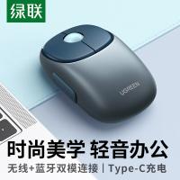 绿联（UGREEN） MU102 无线蓝牙鼠标 4档DPI(单位：个) 90538 海岛假日