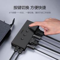 绿联（UGREEN） 50280 VGA KVM切换器 4进1出 黑色 (单位:个)