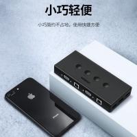 绿联（UGREEN） 50280 VGA KVM切换器 4进1出 黑色 (单位:个)