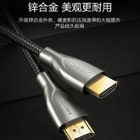 绿联（UGREEN） 50109 HDMI 2.0 碳纤维锌合金款圆线 3米 灰色 (单位:条)