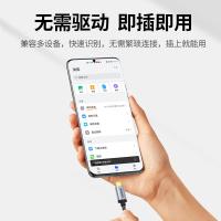 绿联（UGREEN） 30646 数据线转换器 USB3.0 （单位:个）