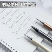 晨光（M&G） 拔盖中性笔 AGPB1901 0.5mm 10支/盒 (单位:盒) 黑色