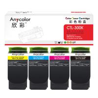 欣彩（Anycolor）AR-CTL300 粉盒 黑色2000页,彩色1400页 四色套装（单位:套）适用奔图PANTUM CP2300DN CP2506DN PLUS CM7105DN