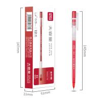 得力（deli） A116 中性笔 签字笔 12支0.5mm全针管 红色（单位：盒）