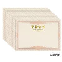 得印（befon）3962 荣誉证书 12K 含12个内页 10本/包 （单位：包）新老款样式随机发货