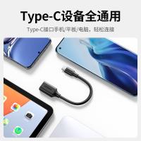绿联（UGREEN） 30701 OTG数据线 Type-C转USB3.0 黑色 (单位:根)