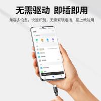 绿联（UGREEN） 30701 OTG数据线 Type-C转USB3.0 黑色 (单位:根)