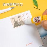 晨光（M&G） 胶棒 ASG97153A 20*83mm 3支/盒 (单位:盒) 白色