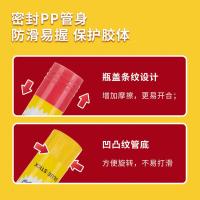 晨光（M&G） 胶棒 ASG97153A 20*83mm 3支/盒 (单位:盒) 白色