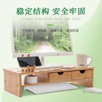 倍方 74437 显示器增高架 54cm*23cm*14cm(单位：件) 胡桃木色