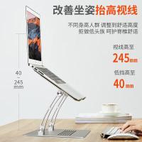 宜客莱（ECOLA） A30SV 笔记本电脑支架 280*240*(40-200)(mm) 银色 (单位:个)