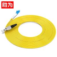 胜为（shengwei） FSC-110A 电信级光纤跳线 LC-FC 单模单芯 3米（单位：条）黄色