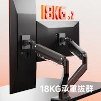 TY-北弧（Brateck） E600-2U 电脑支架 承重18kg （单位:副） 晶体黑